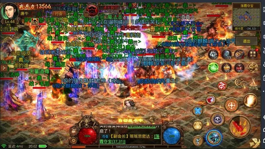 不充钱的传奇手游有没有不充钱的传奇手游