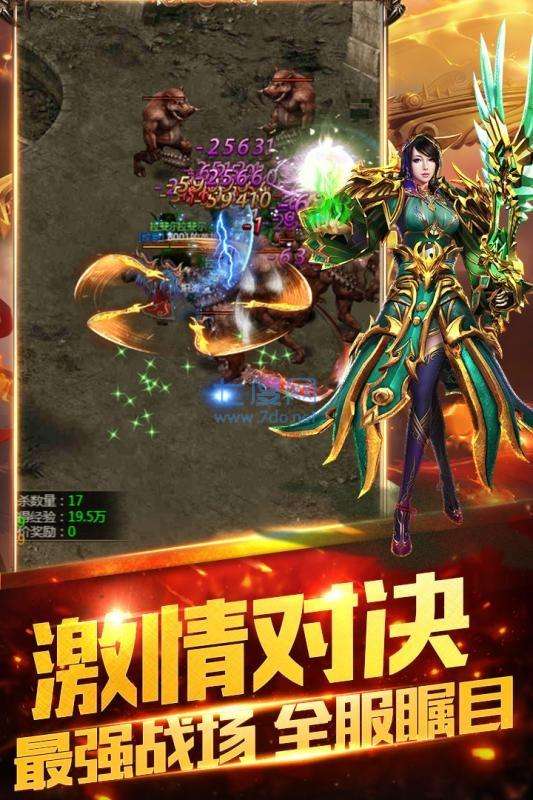 三端互通传奇手游三端互通传奇手游网站