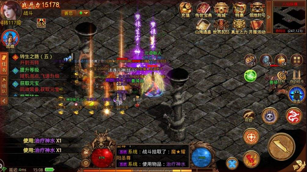能打金的手游传奇打金传奇185火龙