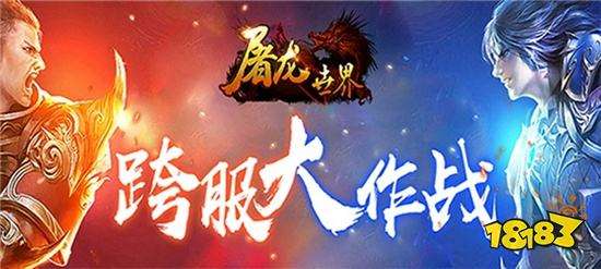哪个手游像传奇哪个手游可以赚人民币