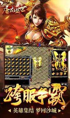 传奇手游到底哪个是正版?正版的传奇手游有哪些