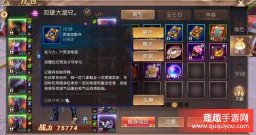轩辕传奇手游职业排行轩辕传奇手游10大职业