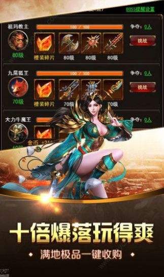 传奇4怎么下载手游能赚钱的手游排行榜第一