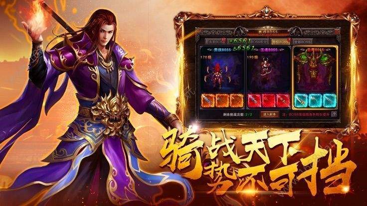 打金传奇游戏比力不变的打金传奇