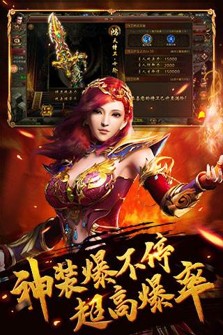 龙途传奇手游端的简单介绍