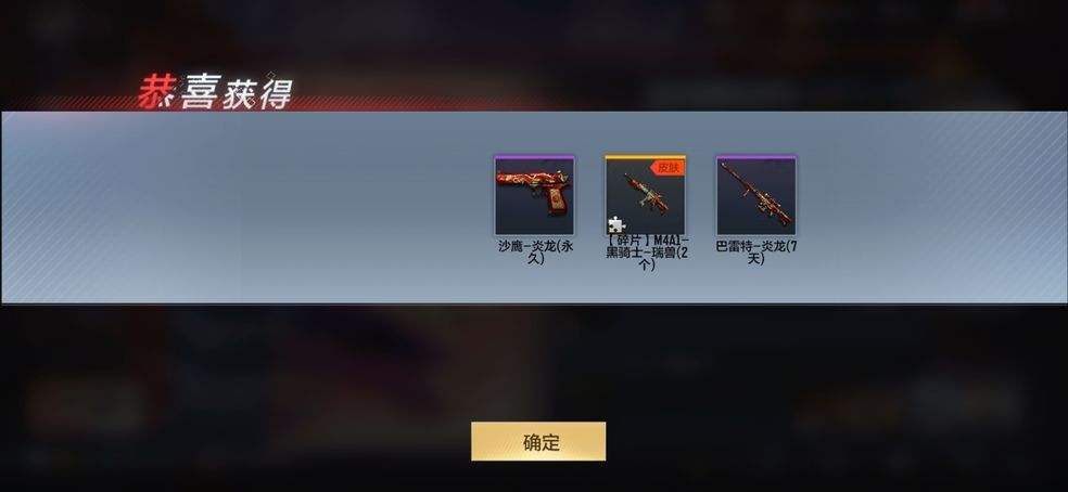 cf手游电竞传奇2cf电竞传奇人机怎么打