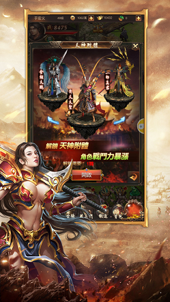 配备端赖合成的传奇手游传奇手游召唤月灵版本