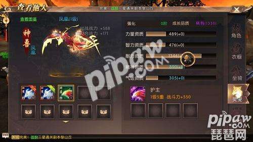 轩辕传奇手游金币狂欢活动怎么玩的轩辕传奇手游10大职业