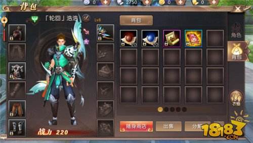 轩辕传奇手游金币狂欢活动怎么玩的轩辕传奇手游10大职业