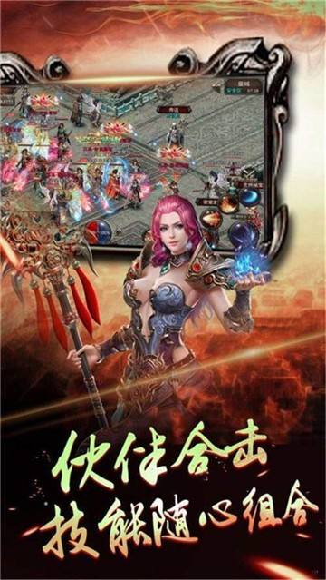 反常传奇手游排行榜手游反常版传奇