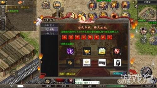 传奇打金手游保举传奇打金手游排行榜第一名