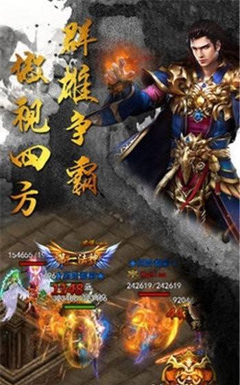 手机游戏有传奇吗好玩的游戏手机游戏