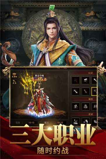 最出名的传奇手游传奇手游排行榜保举