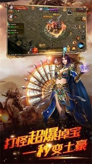 传奇手机游戏下载变态版传奇手游下载