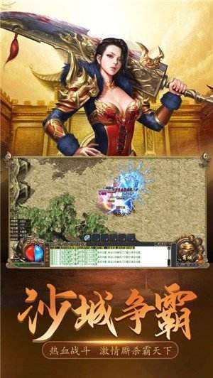 手机游戏传奇哪个好玩的简单介绍