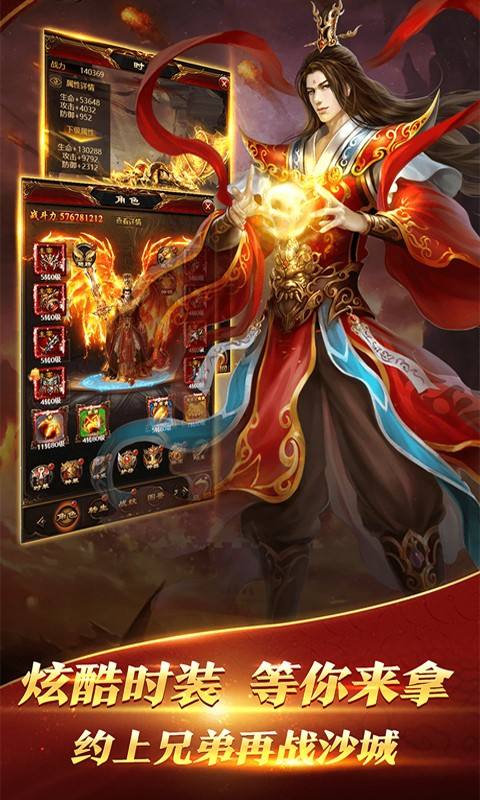 三职业轻变传奇手游猎魔传奇手游