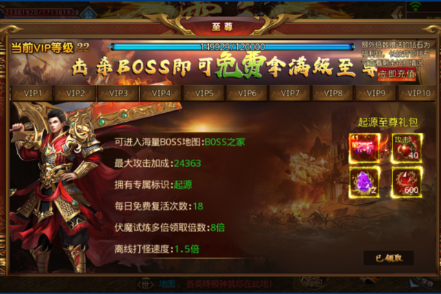 超反常传奇单职业刀刀切割手机版2020超变单职业传奇手游