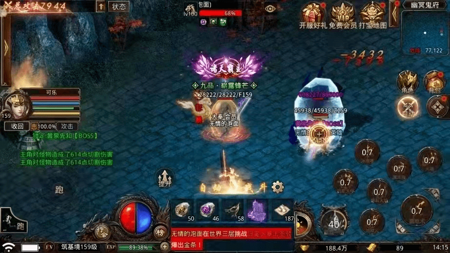 传奇三端互通发布网站三职业传奇手游网站