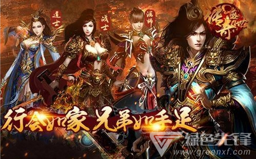 关于gm传奇手游的信息