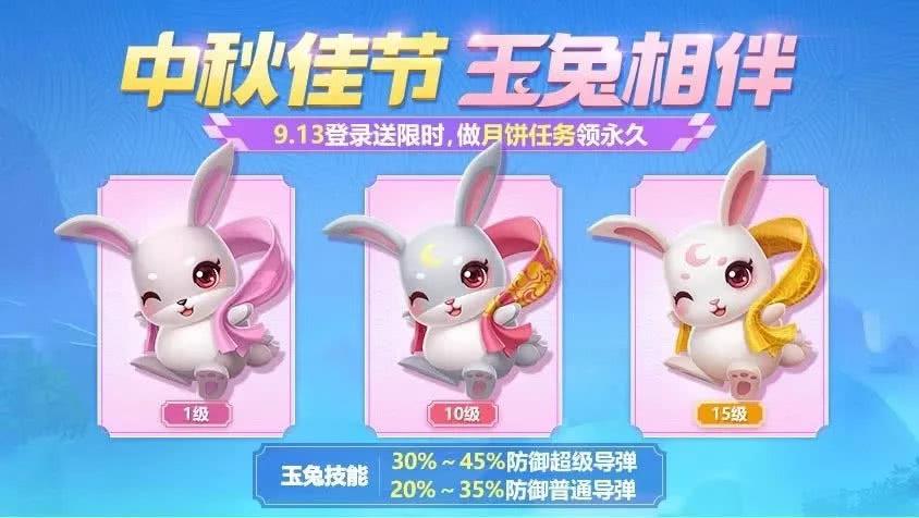 2022最新传奇手游开服网站1.85版本玉兔传奇手游