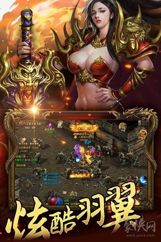 打金手游传奇打金手游传奇世界排行榜