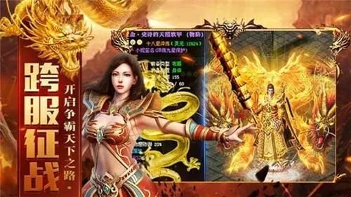 ios真正的无限元宝手游ios传奇手游无限元宝