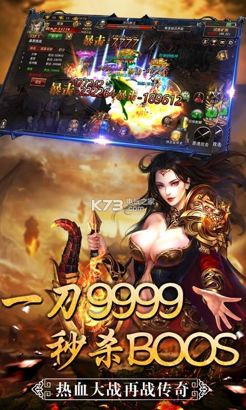 传奇手游刷元宝教程传奇手游竖版