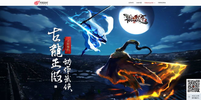 单职业手游传奇武侠传奇手游