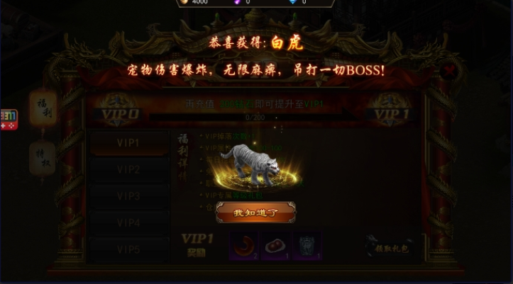 今日新开首服传奇手游2022最新传奇手游开服网站