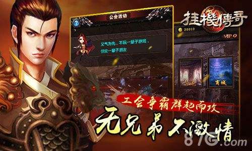 文字版传奇手游185玉兔传奇手游