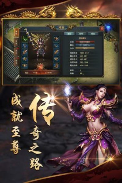 文字版传奇手游185玉兔传奇手游