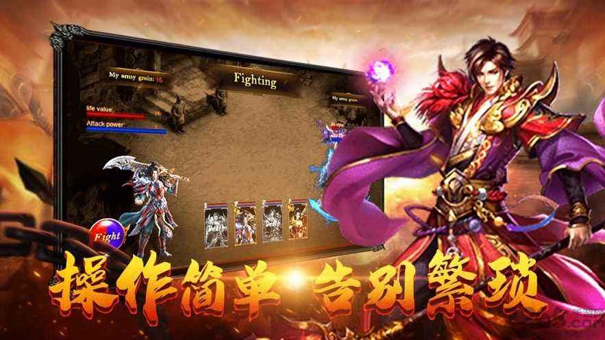 手机传奇游戏散人传奇手游官方版下载