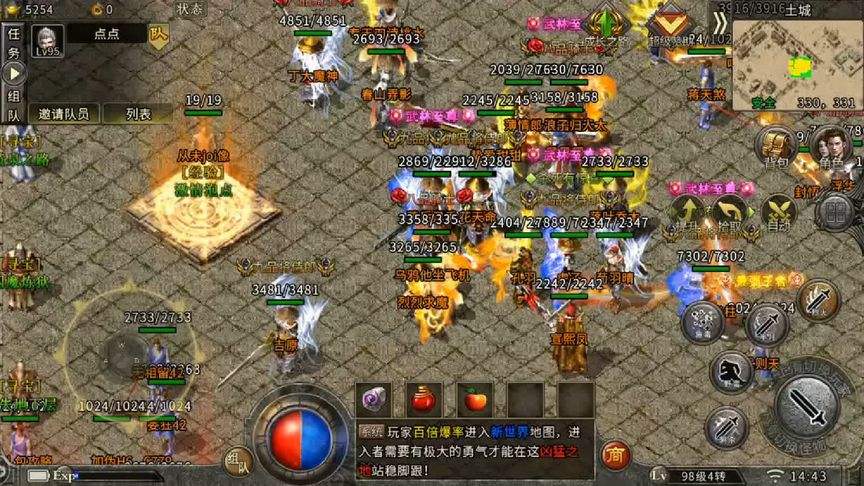 打金传奇手游排行榜打金传奇手游排行榜第一名