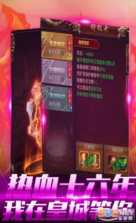 无限元宝手游传奇满v的简单介绍