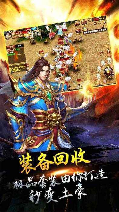 传奇世界手游手游传奇世界手游反常版