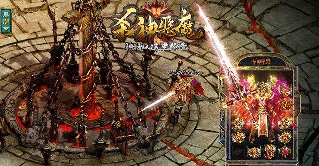 杀神恶魔版本传奇手游手游传奇新开服网站杀神恶魔