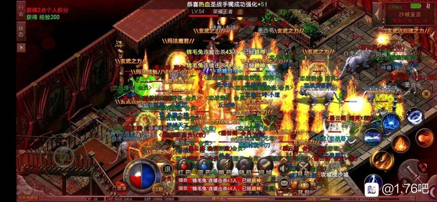 阿谁手游传奇刚开一区最新竖版传奇手游开服一区