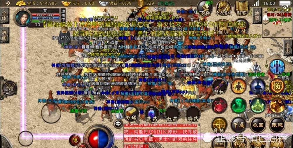 复古传奇手游哪里刷钱快仿浩大传奇176手机版