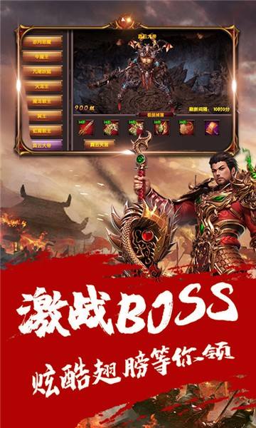 2019打金传奇手游2019打金传奇手游ios