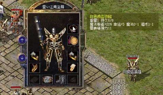 传奇复古和百区有什么不同手游传奇百区
