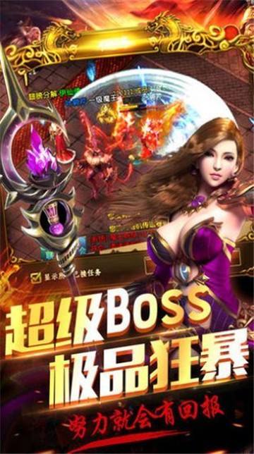竖版单职业传奇手游雷霆传奇手游竖版