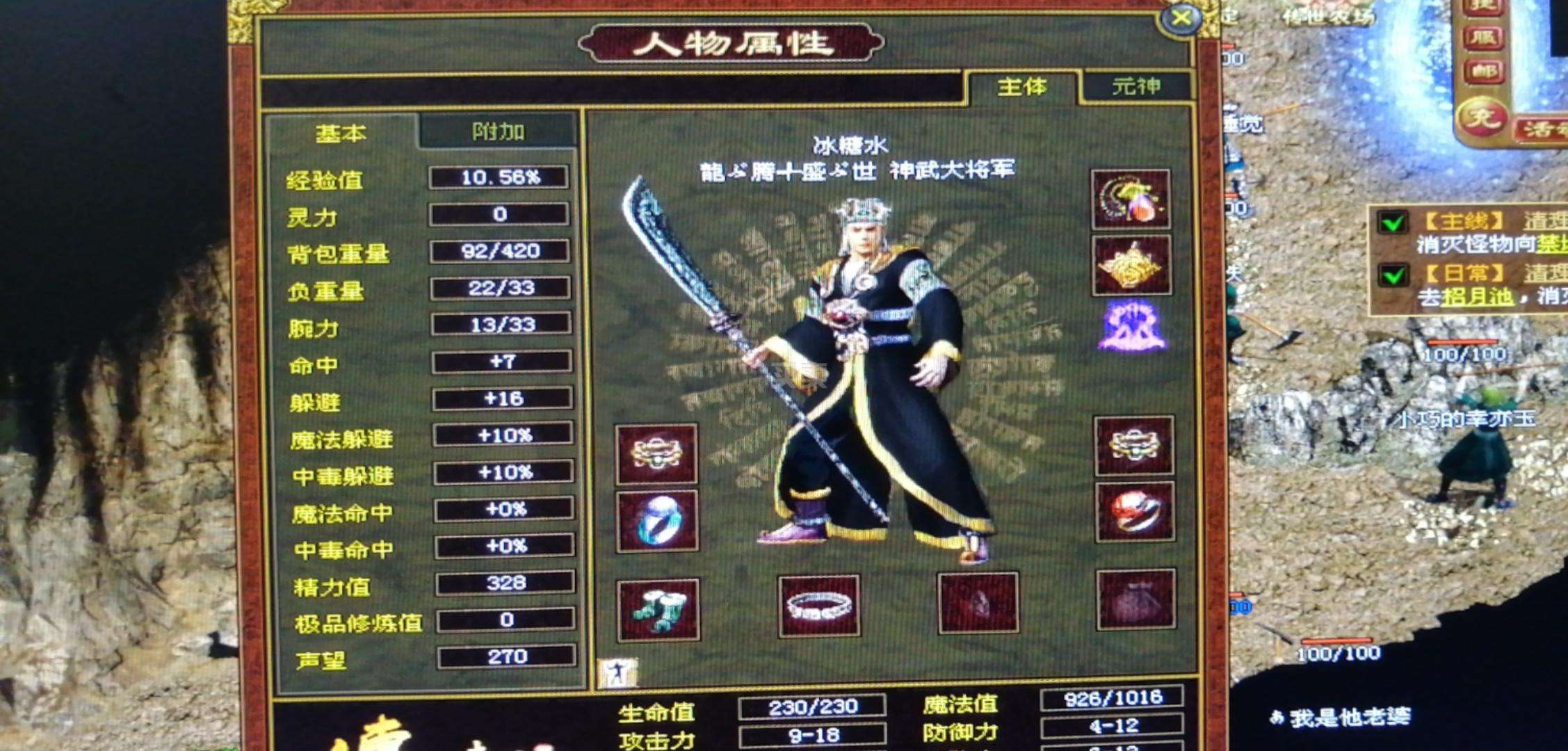 传奇世界手游账号交易平台2020传奇手游排行榜前十名