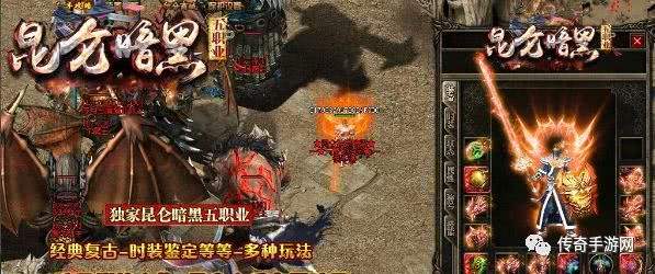 传奇散人打金保底服传奇散人版手游
