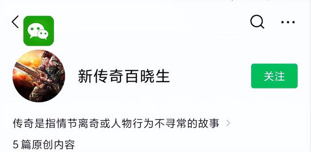 开局送透视戒指的传奇手游 开局送透视戒指的传奇手游
