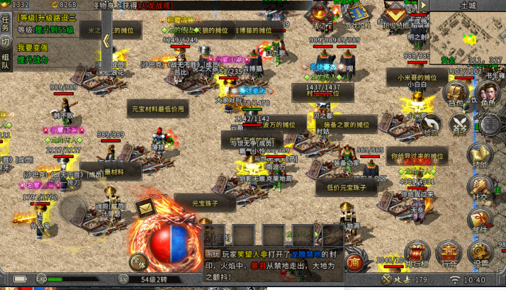 什么传奇游戏能够赚钱提现火龙三职业传奇手游