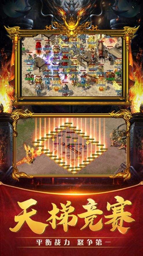 什么传奇游戏能够赚钱提现火龙三职业传奇手游