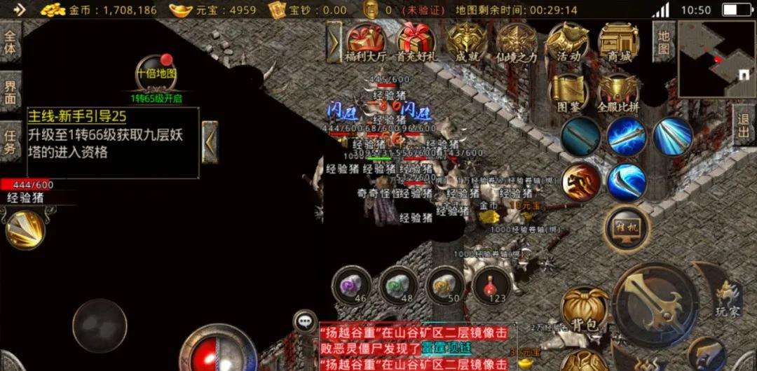 复古传奇世界176怀旧版手游代理复古传奇世界1.76怀旧版手游