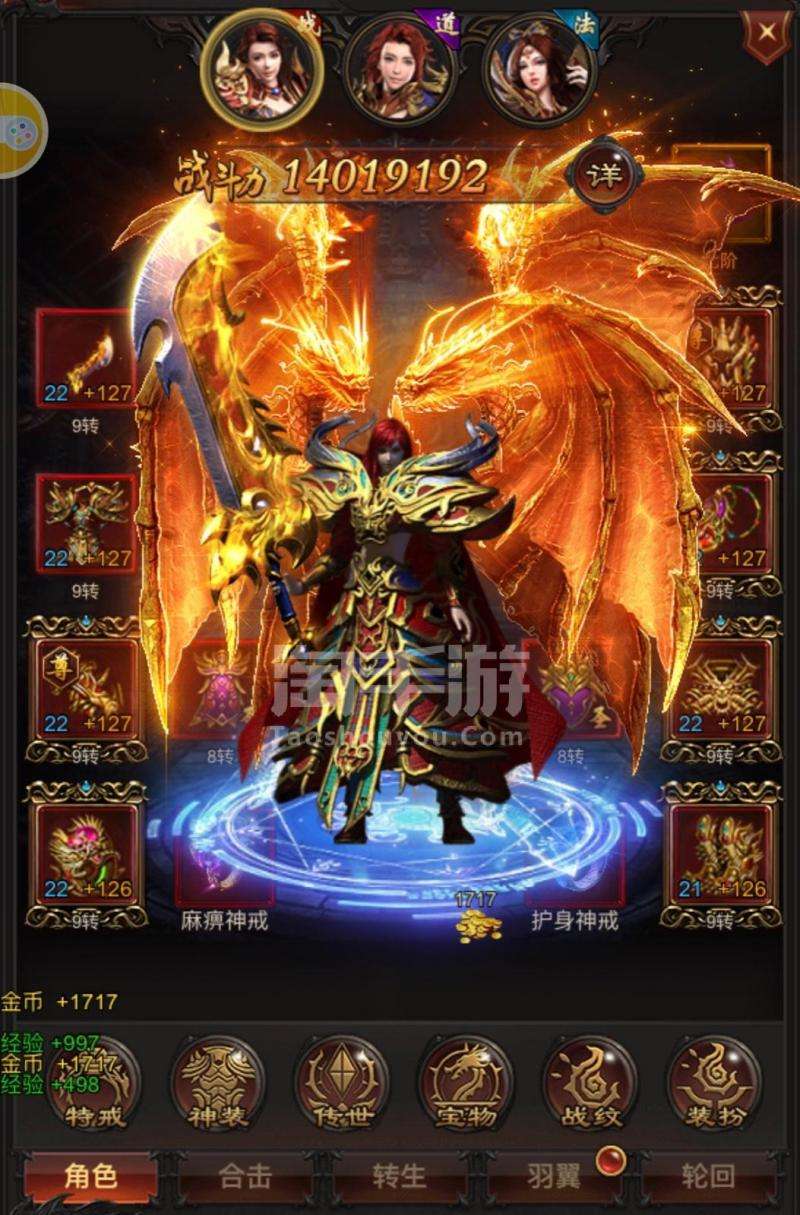 传奇来了手游平台传奇手游代办署理平台价格表
