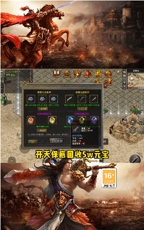 打金传奇手游排行榜人气第一名横版传奇手游排行榜第一名