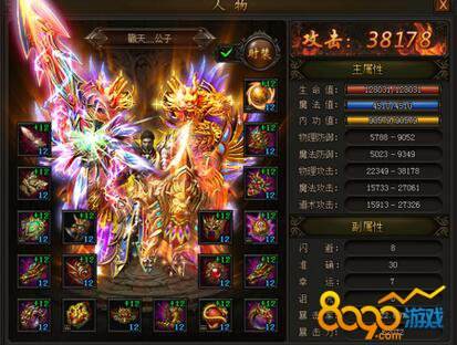 传奇手游2017排行榜好玩的传奇手游排行榜2016